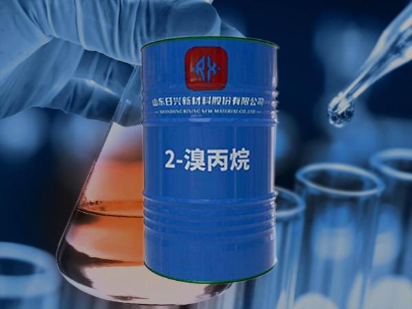 溴素、氫溴酸、溴代烷烴