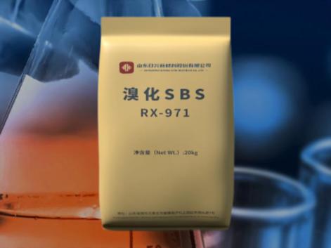 溴化SBS：替代傳統阻燃劑的綠色解決方案