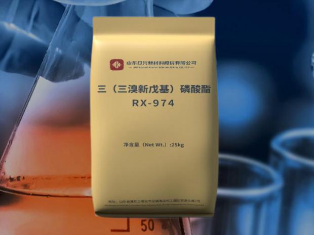2025年PP改性材料新技術盤點：三（三溴新戊基）磷酸酯表現亮眼