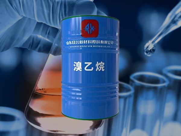 替代氯代乙烷？工業(yè)界為何轉(zhuǎn)向使用溴乙烷